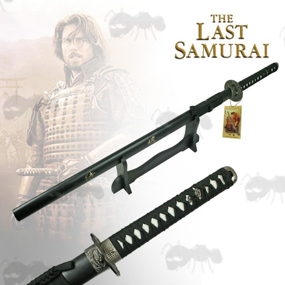 Spirito ultimo Samurai Katana  - 2