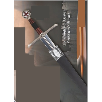 Espada caballero de los cielos Inicio