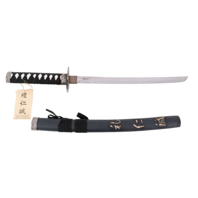 Tanto Cortesia, Compaixão e Sinceridade  - 1